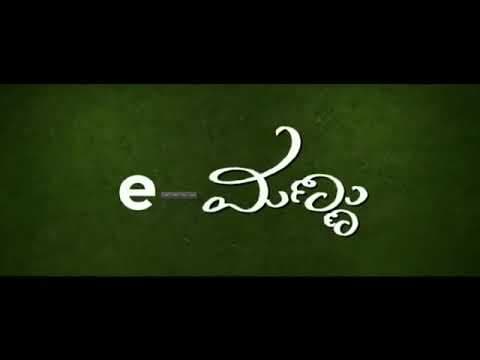 E-Mannu Movie Trailer (Local to Global) #Emannu #Shivadhwaj