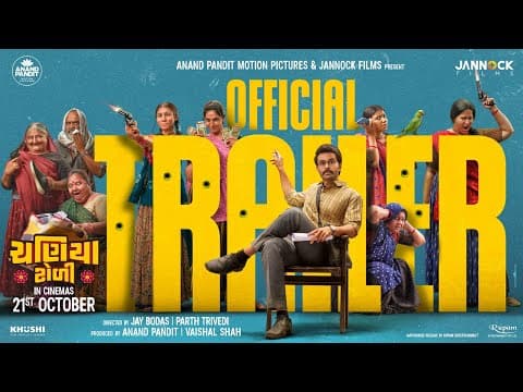 Chaniya Toli | Trailer