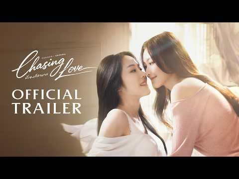 Chasing Love พี่เองก็ลำบาก | Official Trailer [EN/CN SUB]