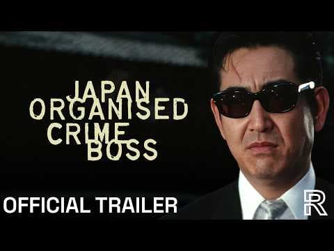 New Trailer [Subtitled]