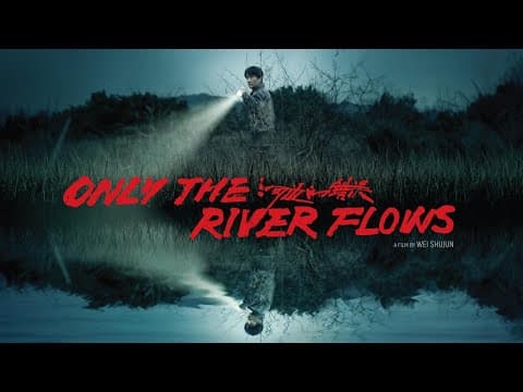 Official UK Trailer [Subtitled]