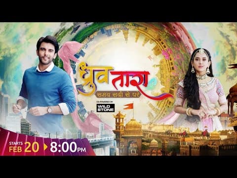 Dhruv Tara - Samay Sadi Se Pare