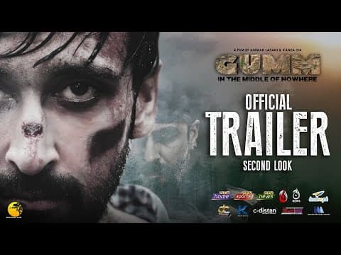 GUMM OFFICIAL Trailer Look 2 | Sami Khan | Shamoon Abassi | Shameen Khan | Pakistani Film (2019)