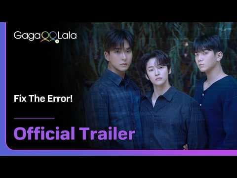 Korean BL Series "Fix the Error!" Official Trailer🔥︱GagaOOLala