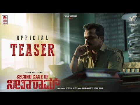 Second Case of Seetharam - Official Teaser | Vijay Raghavendra | Pavan Wadeyar | Devi Prasad Shetty