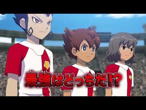 Inazuma Eleven GO vs Danball Senki W - Trailer.1