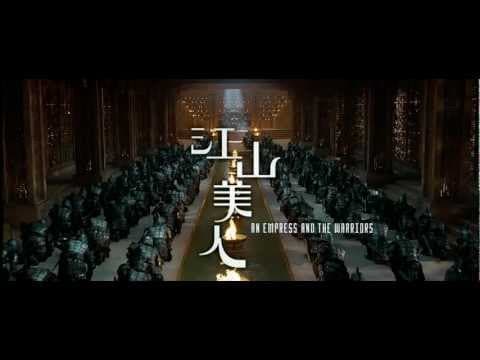 An Empress and the Warriors (2008) 1080p Trailer (Kelly Chen) (Mandarin audio, English subtitles)