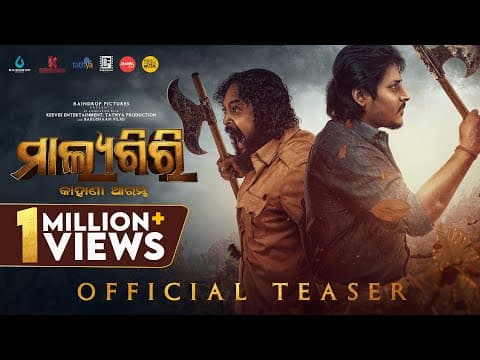 Malyagiri | Official Teaser