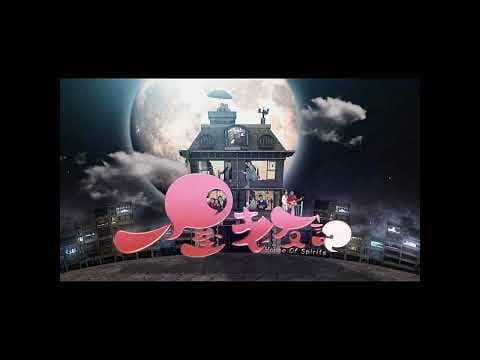 House Of Spirits (一屋老友记) DVD Trailer (2016)