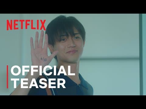 Official Teaser [Subtitled]