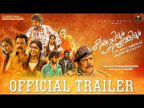 Theekuchiyum Panithulliyum Official Trailer | Krishnakumar | Kani Kusruthi | Mithran Naufaldeen