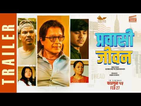 PRABASI JIWAN | Movie Official Trailer 2026 | Rajesh Hamal, Sarita Lamichhane, Buddhi Tamang, Shyam
