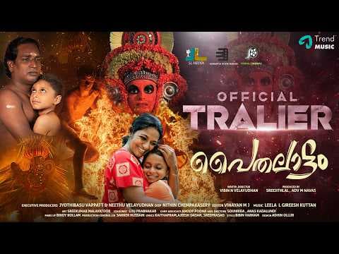 Paithalattam - Trailer | Dhanya Ananya, Jayan Cherthala | Leela L Gireesh Kuttan | N. Velayudhan