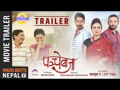 PANCHE BAJA - New Nepali Movie Trailer 2018/2074 | Saugat Malla, Karma, Buddhi, Jashmin, Shrijana