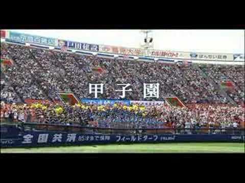 「ひゃくはち」予告編