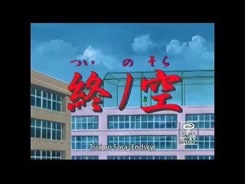 Endsky (Tsui no Sora)