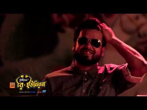 Chabial Reunion Promo