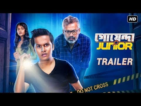 Goyenda Junior (গোয়েন্দা জুনিয়র) | Official Trailer | Shaantilal, Rwitobroto | Mainak Bhaumik | SVF