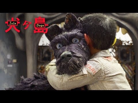 "Funny And Surprisingly Heartfelt" TV Commercial
