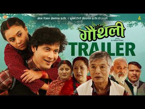 GAUTHALI || Movie Official Trailer 2026 || Arun Chhetri, Simran Khadka, Madan Krishna Shrestha
