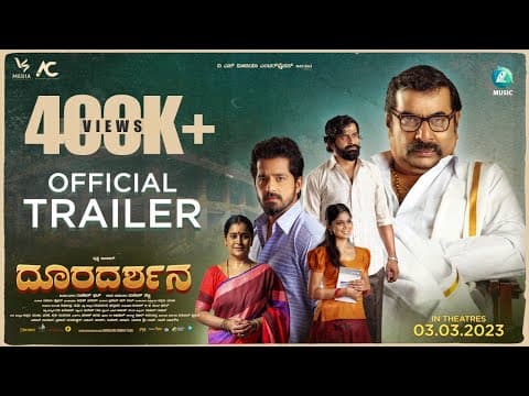 Dooradarshana Official Trailer | Pruthvi Ambaar | Ugram Manju | Sukesh Shetty | Vasuki Vaibhav