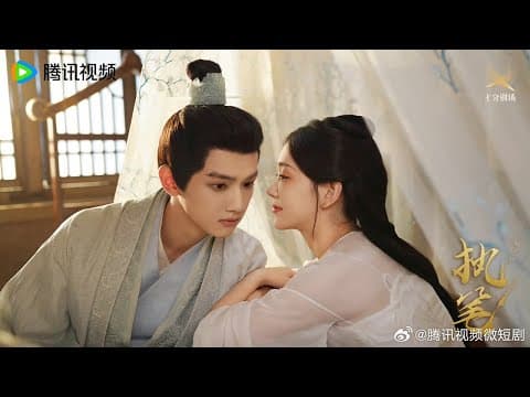 短剧《执笔》Zhi Bi 预告｜Daisy Li 李沐宸、Ye Sheng Jia 叶盛佳主演