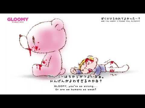 Official English Trailer