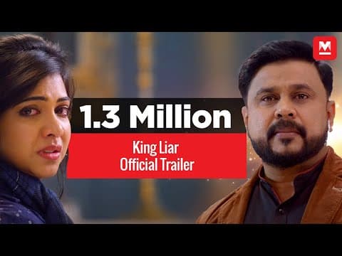 King Liar | Official Trailer | Dileep, Madonna Sebastian | Siddique Lal | Manorama Online