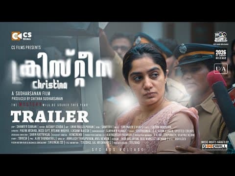 CHRISTINA Official Trailer | Badai Arya | Suneesh K Jaan | Kalabhavan Nandana | Sudharsanan