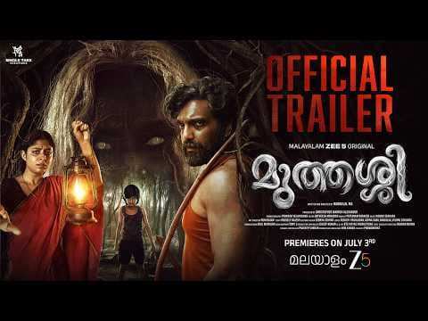 Muthassi | Official Trailer | A Malayalam Zee 5 Original | Premieres on July 3rd