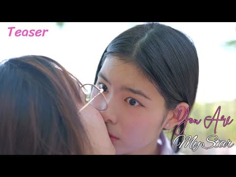 [Official Teaser] You are my star