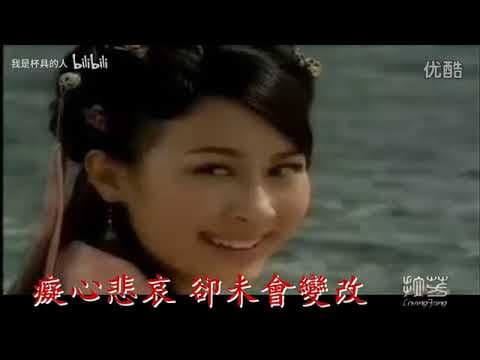 【肝膽崑崙 主题曲 陈键锋 - 真心英雄MV】