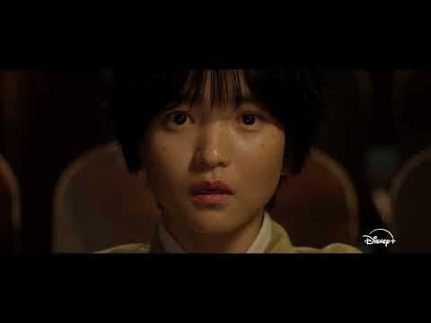 Jeongnyeon: The Star is Born | Teaser Trailer #1 | Disney+ Singapore