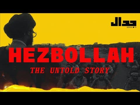 Hezbollah: The Untold Story