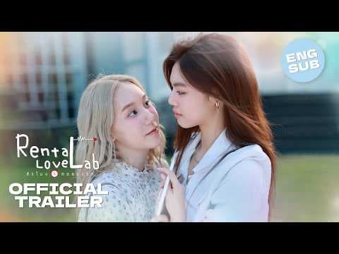 [SUB] Official Trailer Rental Love lab ชั่วโมงทดลองรัก 💕