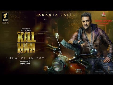 KILL HIM | Grand Ceremony | Ananta Jalil & Barsha |  Produced & Directed by Md. Iqbal | Release 2023
