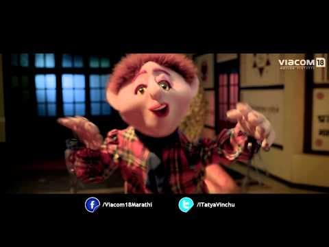 Zapatlela 2 | OFFICIAL HD trailer | Adinath Kothare, Sonalee Kulkarni, Sai Tamhankar 2013