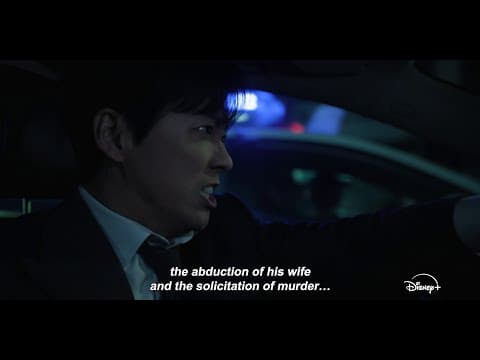 Second Teaser Trailer [Subtitled]