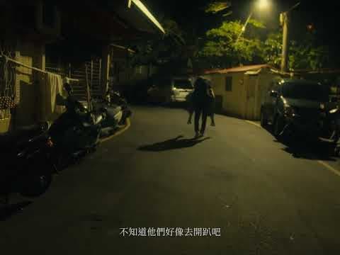 2022青春影展影視類入圍｜套子套 Unspoken Things