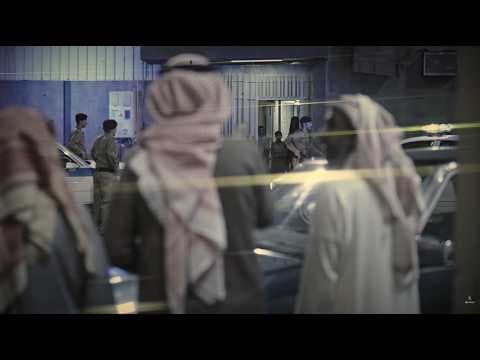 الإعلان الرسمي الاول لمسلسل "حي الجرادية"  محمد القس - إبراهيم الحساوي - عبدالعزيز السكيرين