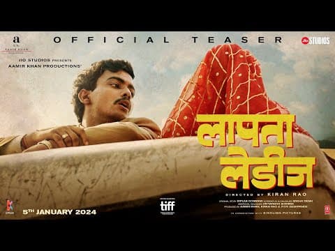 Official Teaser