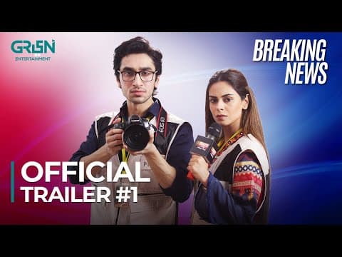Breaking News | Official Trailer #01 | Watch Every Fri to Sun at 9 PM | Amar Khan | Hamza Sohail