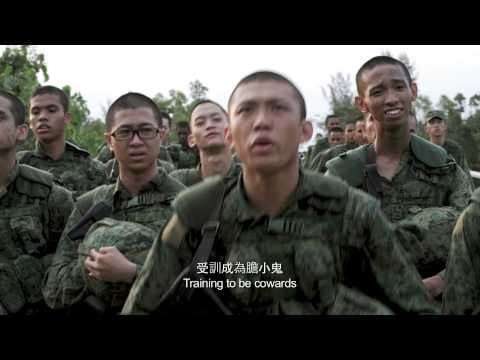 Ah Boys to Men《新兵正传》Part 2 - Official Trailer