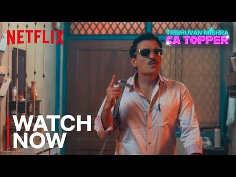Watch Now [Subtitled]