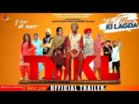 Tu Mera Ki Lagda (Official Trailer) | Punjabi Movie Trailer 2019 | Releasing on 6 Dec | Goyal Music