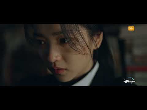Teaser Trailer