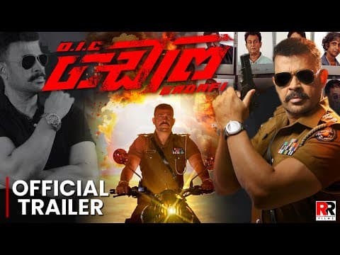 OIC Gadafi Movie Trailer | Ranjan Ramanayake Films