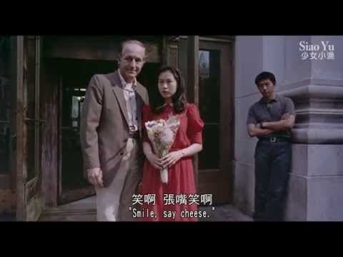 《少女小漁》Siao Yu ｜全新數位修復預告 Trailer｜中影,中影數位電影頻道,經典影片,數位修復