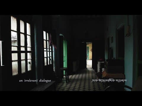 An Irrelevant Dialogue - Official Trailer