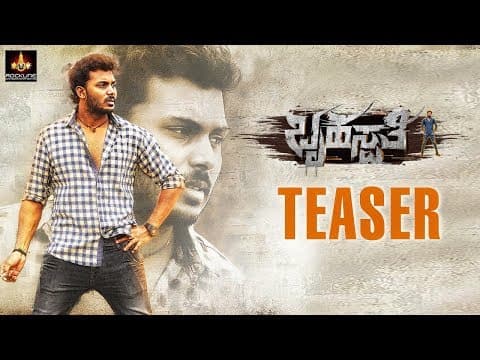 Bruhaspati Kannada Movie Teaser | Manoranjan Ravichandran | Mishti Chakravarty | Nanda Kishore